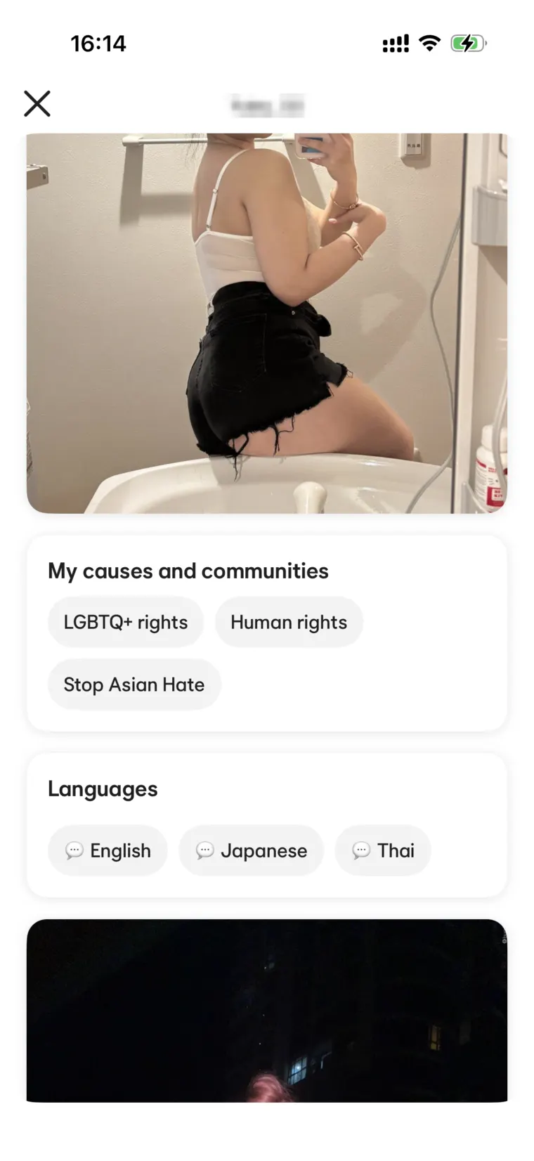 A typical Bumble profile screenshot